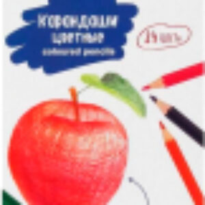 Набор цветных карандашей Я-художник! / 212411470 21век