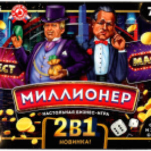 Настольная игра Мафия и квест. Миллионер 2 в 1 / 4650250528944 21век