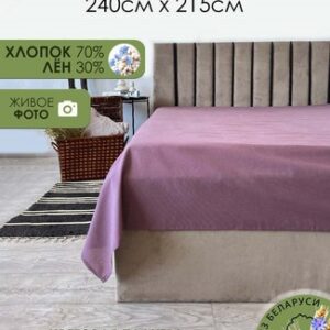 Простыня 215x240 Лен240Пр-6 21век