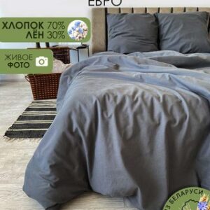 Комплект постельного белья 2сп Евро-стандарт / Лен 220-9 21век