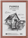 Рамка 236294 21век