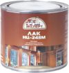 Лак Мебельный НЦ-243М матовый 21век