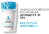 Дезодорант шариковый Для чувствительной кожи 24ч 21век