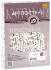 Простыня На резинке Эспрессо светлый 252 21век