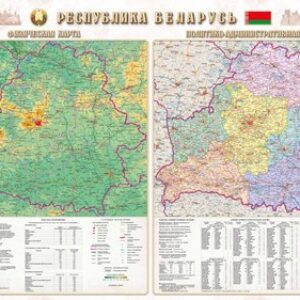 Настенная карта Республика Беларусь. Полит.-администр. 131x93см 21век