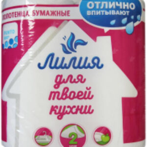 Бумажные полотенца 2х слойная 21век