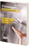 Обложки для переплета А3 0.2мм / PSA300200 21век