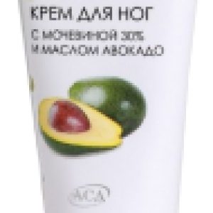 Крем для ног С мочевиной 30% и маслом авокадо 21век
