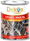 Грунт-эмаль 3 в 1 алкидная 21век