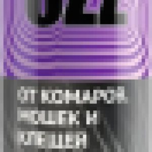 Аэрозоль от насекомых 3 в 1 от комаров