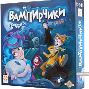 Настольная игра Вампирчики / 321962 21век