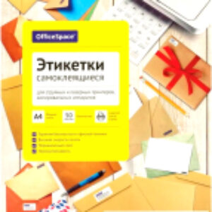 Набор этикеток 345654 21век