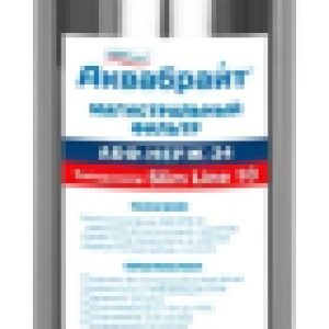 Магистральный фильтр АБФ-НЕРЖ-34 21век