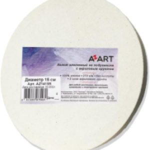 Холст для рисования 35см / AZ1435R 21век