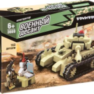 Конструктор Военный десант. Танк / ВВ3669 21век