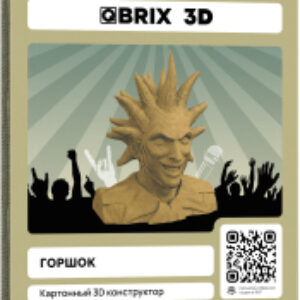 Конструктор Горшок 3D 20073 21век