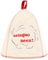 Шапка для бани Запарю всех! / Б407 21век