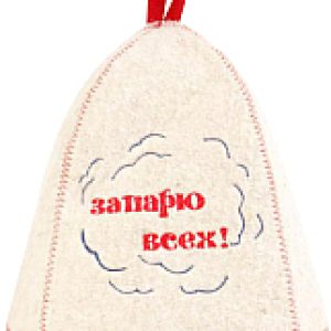 Шапка для бани Запарю всех! / Б407 21век