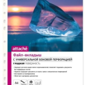 Набор файлов А4 / 1678523 21век