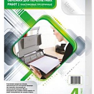 Обложки для переплета А4 200мик 21век