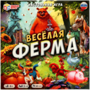 Настольная игра Веселая ферма / 4650250565154 21век