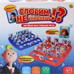 Настольная игра Спорим