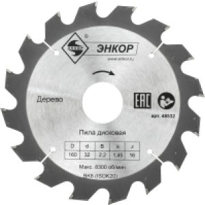 Пильный диск 48532 21век