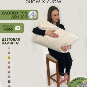 Наволочка 50х70 Лен5070Н-3 21век