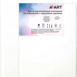 Холст для рисования 50x100см / AZ1250100 21век