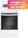 Плита электрическая 5140-01 0035 21век