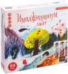 Настольная игра Имаджинариум. Лайт / 52083 21век
