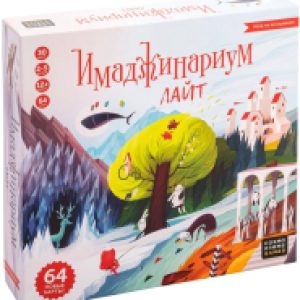 Настольная игра Имаджинариум. Лайт / 52083 21век