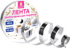 Лента декоративная 591821 21век