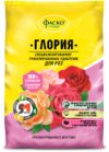 Удобрение 5М Глория для Роз 21век