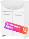 Тумба под умывальник Карина ЕК.60.00.60.N 21век
