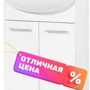 Тумба под умывальник Карина ЕК.60.00.60.N 21век