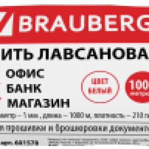 Нитки для прошивки документов 601578 21век