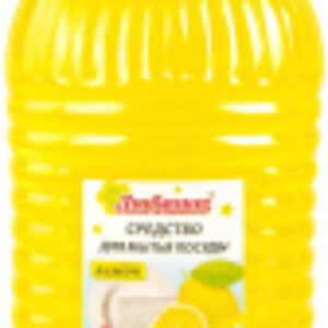 Средство для мытья посуды Лимон / 604781 21век