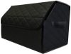 Органайзер автомобильный Classic 60x30x30 21век