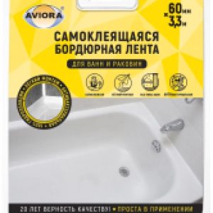 Лента бордюрная самоклеящаяся Для раковин и ванн 60ммx3.35м 21век