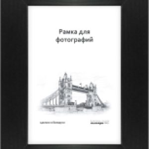 Рамка 630/07 40x50 21век