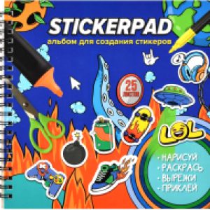 Стикербук Для создания стикеров. Урбан / 65019 21век