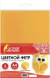 Набор фетра 660639 21век
