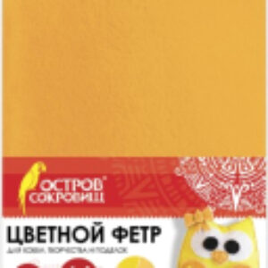 Набор фетра 660639 21век
