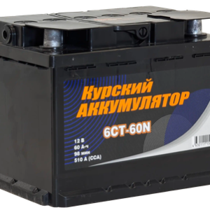 Автомобильный аккумулятор 6СТ-60N L 510A 21век