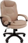 Кресло офисное 668 21век