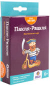 Настольная игра Пакля-Рвакля / ПП-668 21век