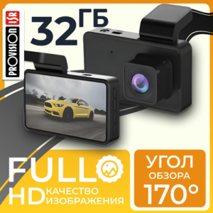 Автомобильный видеорегистратор 670600067A 21век