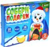 Сортер Собери подарки / 6772351 21век