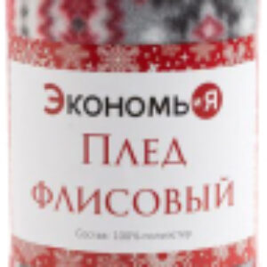 Плед Снежинки / 6881729 21век